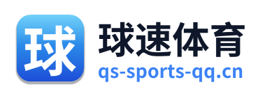 球速体育 Logo